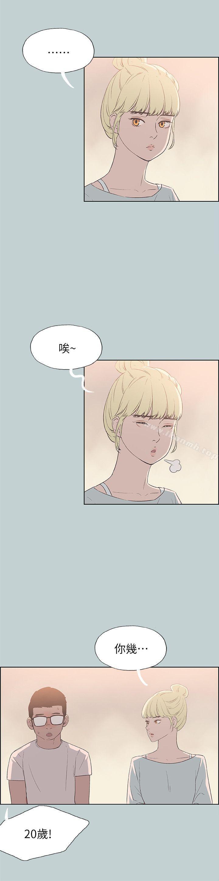 韩国漫画韩漫_适合劈腿的好日子-第80话---老二冲冲冲在线免费阅读-韩国漫画-第17张图片