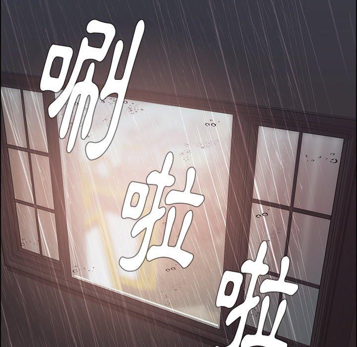 韩国漫画雨声的诱惑韩漫_雨声的诱惑-第9话在线免费阅读-韩国漫画-第103张图片