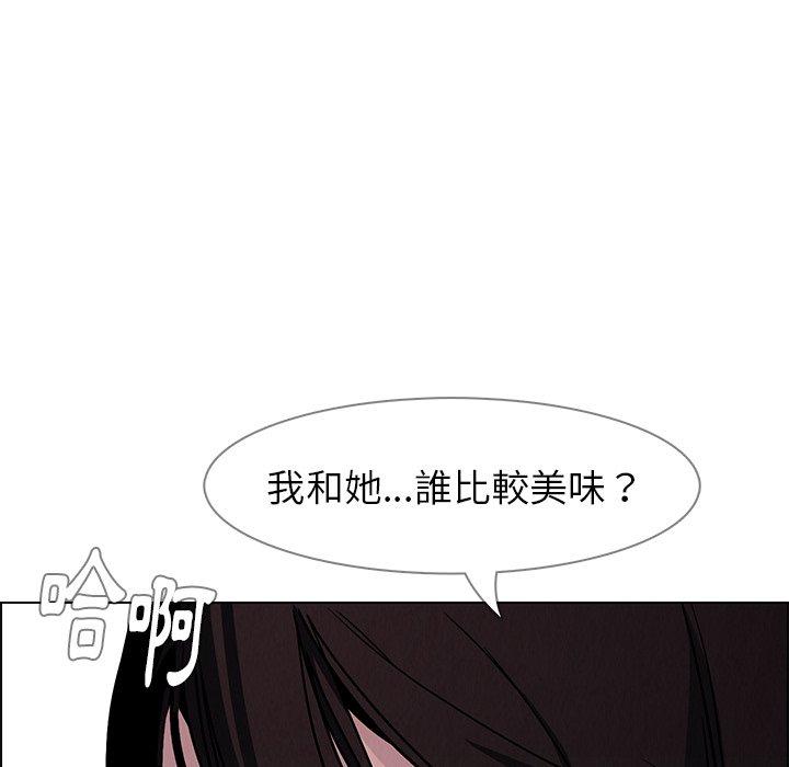 韩国漫画雨声的诱惑韩漫_雨声的诱惑-第9话在线免费阅读-韩国漫画-第110张图片