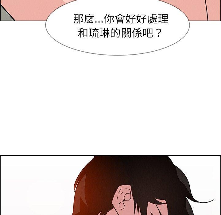 韩国漫画雨声的诱惑韩漫_雨声的诱惑-第9话在线免费阅读-韩国漫画-第115张图片