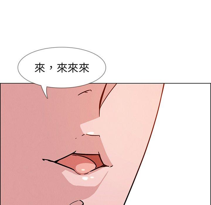 韩国漫画雨声的诱惑韩漫_雨声的诱惑-第9话在线免费阅读-韩国漫画-第120张图片