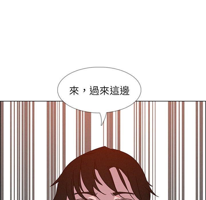 韩国漫画雨声的诱惑韩漫_雨声的诱惑-第9话在线免费阅读-韩国漫画-第123张图片