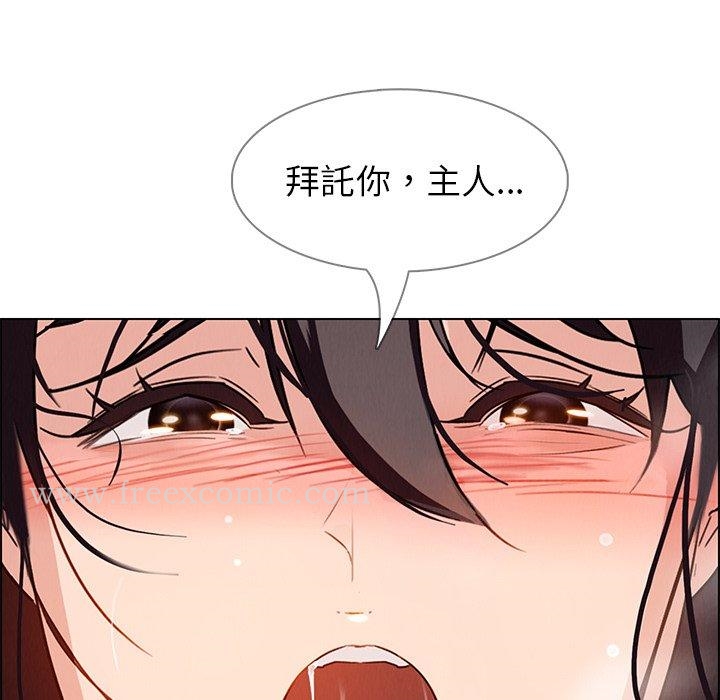 韩国漫画雨声的诱惑韩漫_雨声的诱惑-第9话在线免费阅读-韩国漫画-第136张图片