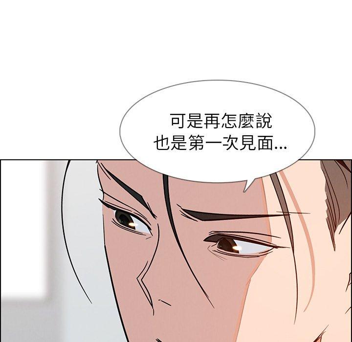 韩国漫画雨声的诱惑韩漫_雨声的诱惑-第9话在线免费阅读-韩国漫画-第155张图片