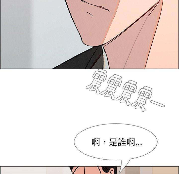 韩国漫画雨声的诱惑韩漫_雨声的诱惑-第9话在线免费阅读-韩国漫画-第156张图片