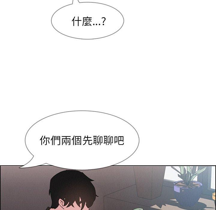 韩国漫画雨声的诱惑韩漫_雨声的诱惑-第9话在线免费阅读-韩国漫画-第160张图片