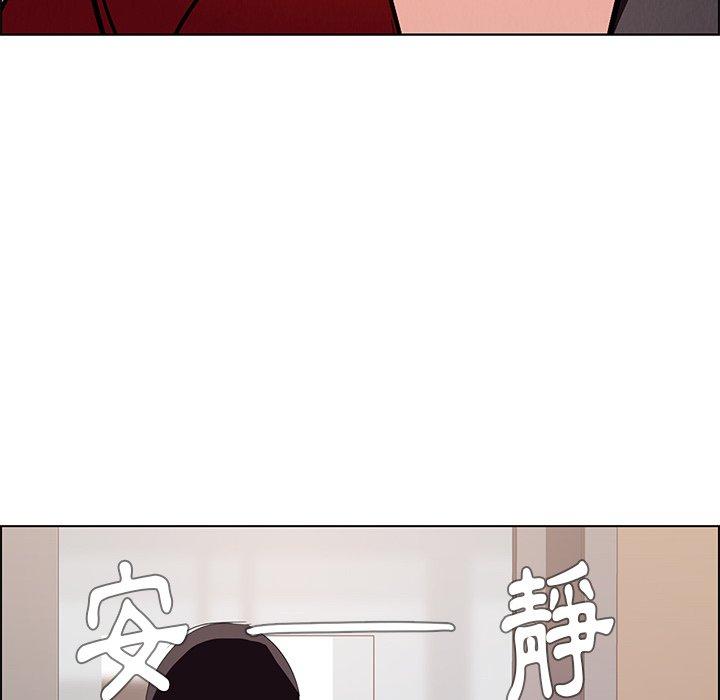 韩国漫画雨声的诱惑韩漫_雨声的诱惑-第9话在线免费阅读-韩国漫画-第164张图片