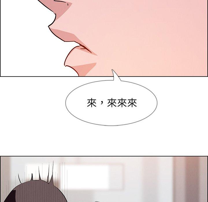 韩国漫画雨声的诱惑韩漫_雨声的诱惑-第9话在线免费阅读-韩国漫画-第167张图片