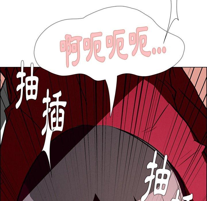 韩国漫画雨声的诱惑韩漫_雨声的诱惑-第10话在线免费阅读-韩国漫画-第56张图片