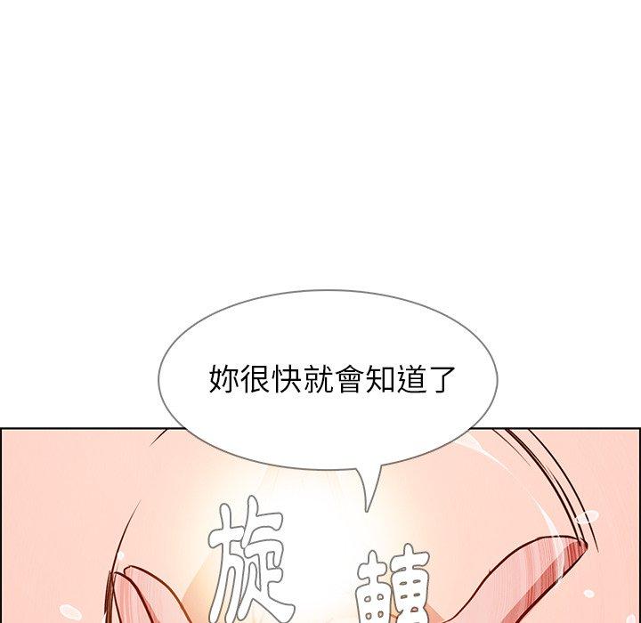 韩国漫画雨声的诱惑韩漫_雨声的诱惑-第10话在线免费阅读-韩国漫画-第69张图片