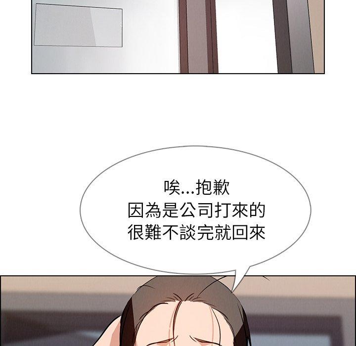 韩国漫画雨声的诱惑韩漫_雨声的诱惑-第10话在线免费阅读-韩国漫画-第84张图片