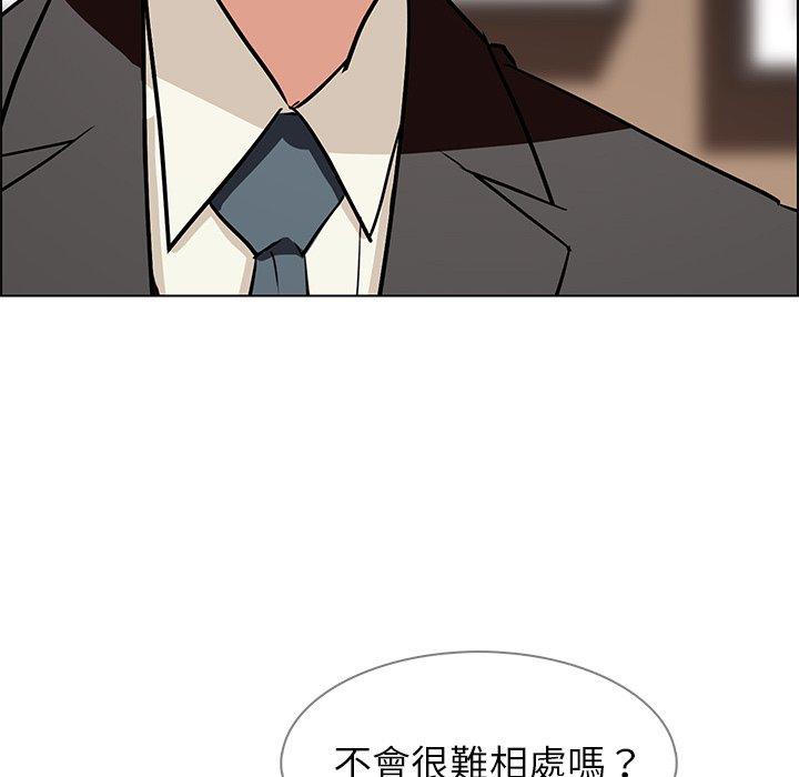 韩国漫画雨声的诱惑韩漫_雨声的诱惑-第10话在线免费阅读-韩国漫画-第105张图片