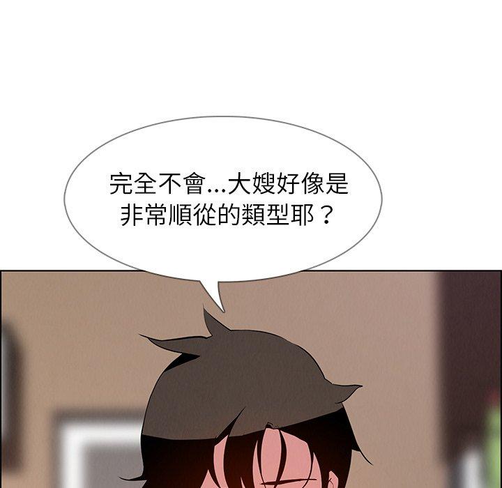 韩国漫画雨声的诱惑韩漫_雨声的诱惑-第10话在线免费阅读-韩国漫画-第110张图片