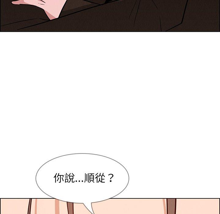 韩国漫画雨声的诱惑韩漫_雨声的诱惑-第10话在线免费阅读-韩国漫画-第112张图片