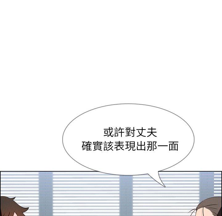 韩国漫画雨声的诱惑韩漫_雨声的诱惑-第10话在线免费阅读-韩国漫画-第114张图片