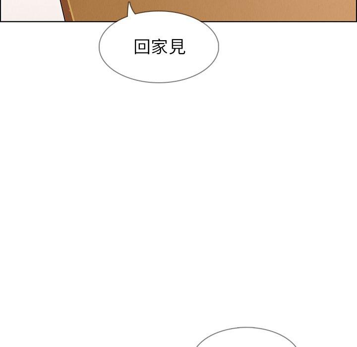 韩国漫画雨声的诱惑韩漫_雨声的诱惑-第10话在线免费阅读-韩国漫画-第126张图片