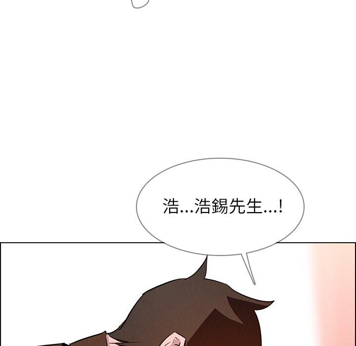 韩国漫画雨声的诱惑韩漫_雨声的诱惑-第11话在线免费阅读-韩国漫画-第5张图片