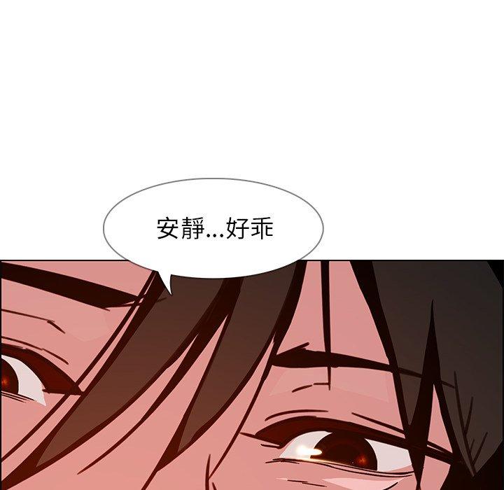 韩国漫画雨声的诱惑韩漫_雨声的诱惑-第11话在线免费阅读-韩国漫画-第8张图片