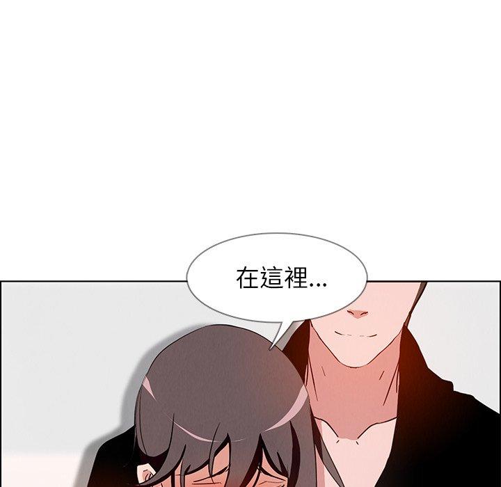 韩国漫画雨声的诱惑韩漫_雨声的诱惑-第11话在线免费阅读-韩国漫画-第16张图片