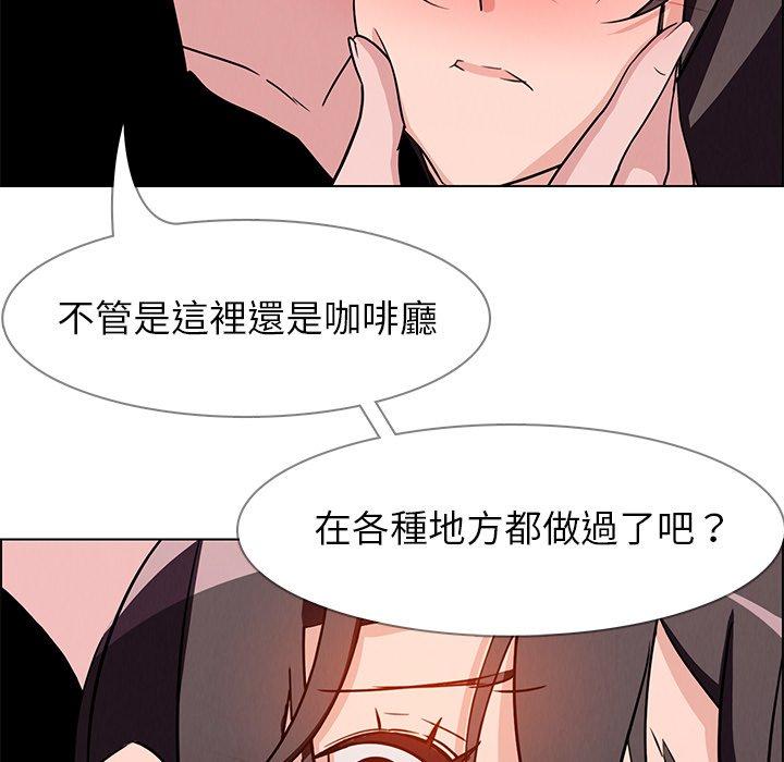 韩国漫画雨声的诱惑韩漫_雨声的诱惑-第11话在线免费阅读-韩国漫画-第21张图片