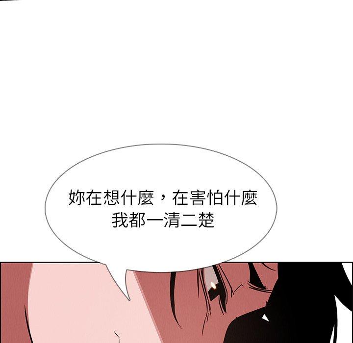 韩国漫画雨声的诱惑韩漫_雨声的诱惑-第11话在线免费阅读-韩国漫画-第29张图片