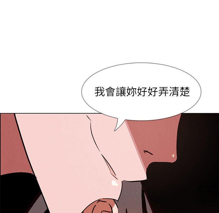 韩国漫画雨声的诱惑韩漫_雨声的诱惑-第11话在线免费阅读-韩国漫画-第35张图片