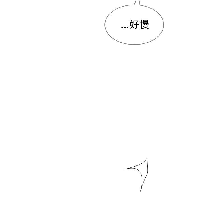 韩国漫画雨声的诱惑韩漫_雨声的诱惑-第11话在线免费阅读-韩国漫画-第51张图片