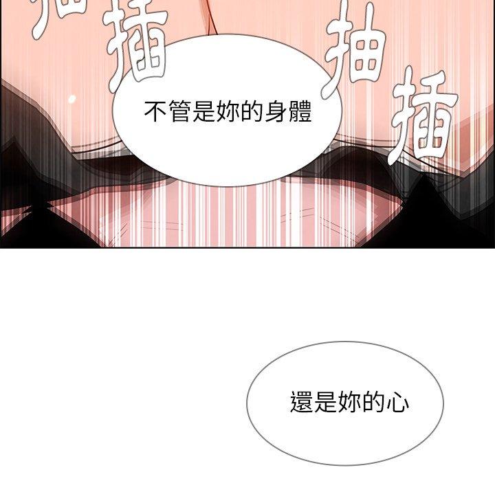 韩国漫画雨声的诱惑韩漫_雨声的诱惑-第11话在线免费阅读-韩国漫画-第62张图片