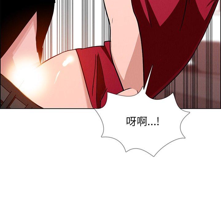 韩国漫画雨声的诱惑韩漫_雨声的诱惑-第11话在线免费阅读-韩国漫画-第64张图片