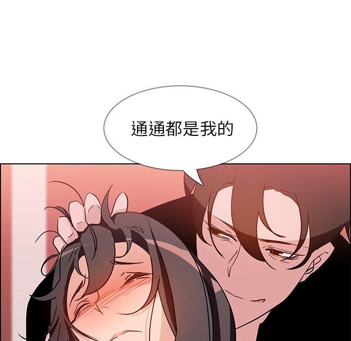 韩国漫画雨声的诱惑韩漫_雨声的诱惑-第11话在线免费阅读-韩国漫画-第65张图片