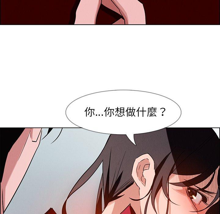 韩国漫画雨声的诱惑韩漫_雨声的诱惑-第11话在线免费阅读-韩国漫画-第74张图片