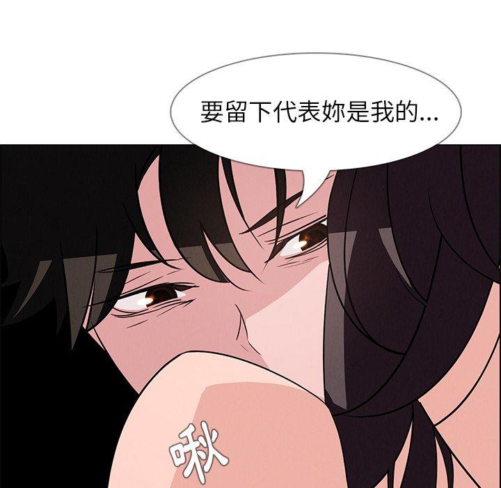 韩国漫画雨声的诱惑韩漫_雨声的诱惑-第11话在线免费阅读-韩国漫画-第76张图片