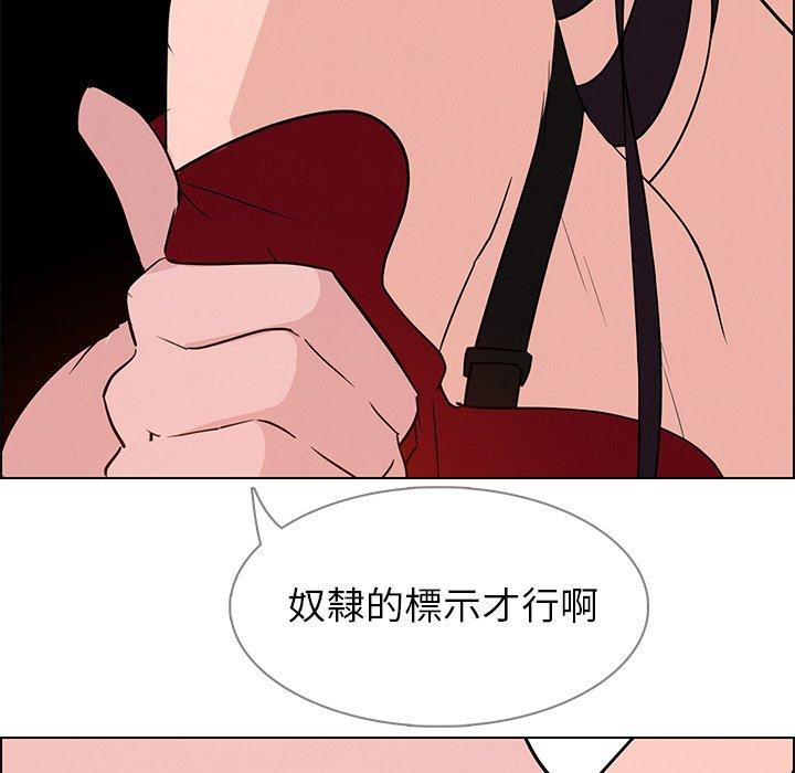 韩国漫画雨声的诱惑韩漫_雨声的诱惑-第11话在线免费阅读-韩国漫画-第77张图片