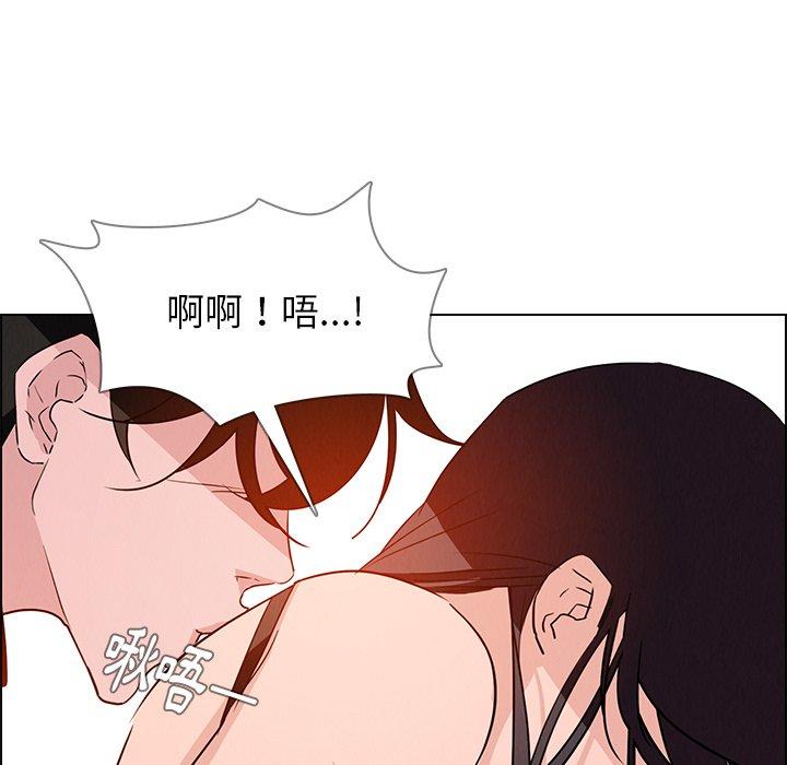 韩国漫画雨声的诱惑韩漫_雨声的诱惑-第11话在线免费阅读-韩国漫画-第90张图片