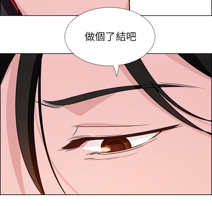 韩国漫画雨声的诱惑韩漫_雨声的诱惑-第11话在线免费阅读-韩国漫画-第103张图片