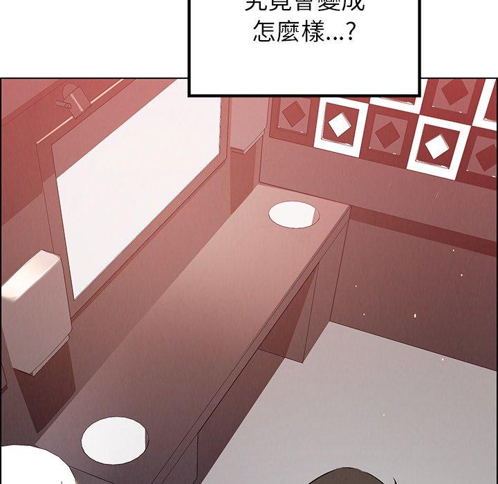 韩国漫画雨声的诱惑韩漫_雨声的诱惑-第11话在线免费阅读-韩国漫画-第114张图片