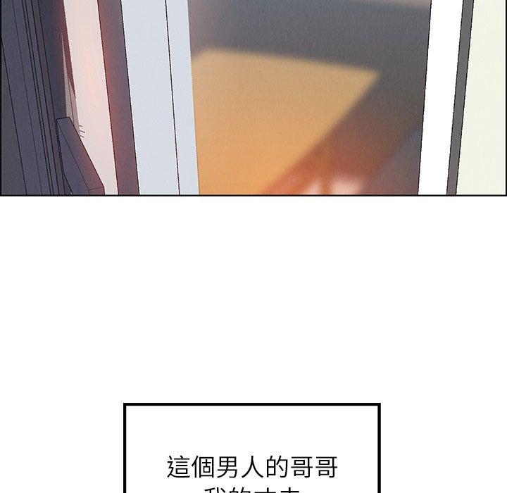 韩国漫画雨声的诱惑韩漫_雨声的诱惑-第11话在线免费阅读-韩国漫画-第118张图片