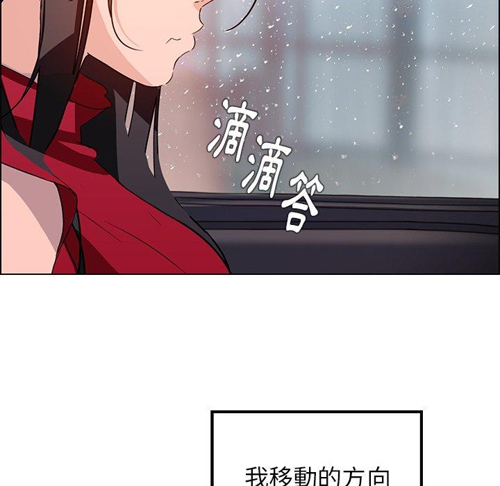 韩国漫画雨声的诱惑韩漫_雨声的诱惑-第11话在线免费阅读-韩国漫画-第133张图片