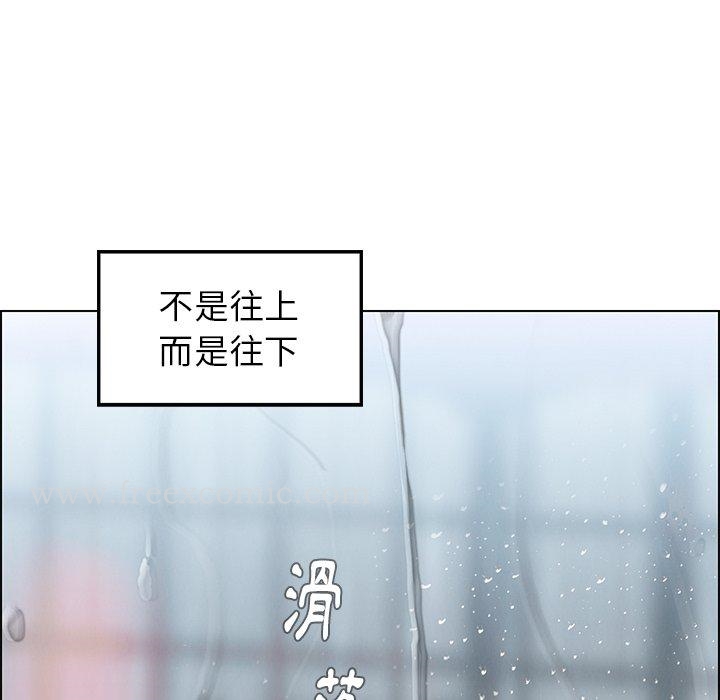 韩国漫画雨声的诱惑韩漫_雨声的诱惑-第11话在线免费阅读-韩国漫画-第135张图片