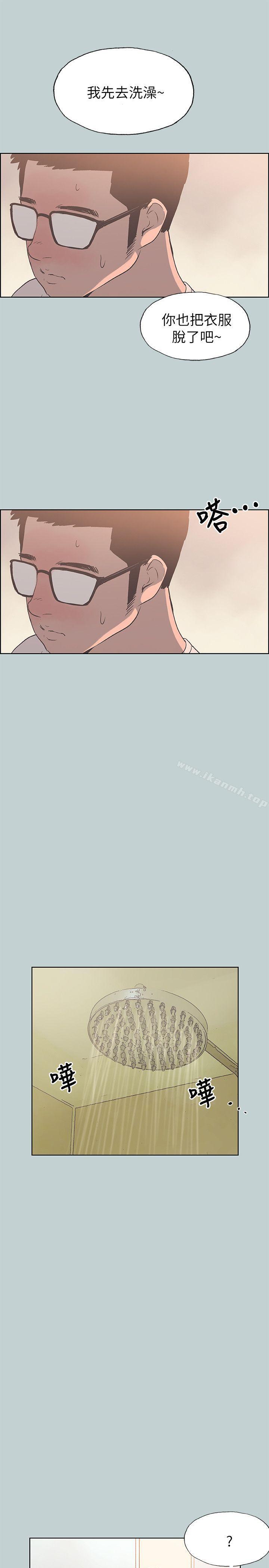 韩国漫画韩漫_适合劈腿的好日子-第80话---老二冲冲冲在线免费阅读-韩国漫画-第20张图片