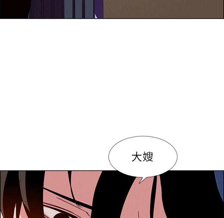 韩国漫画雨声的诱惑韩漫_雨声的诱惑-第11话在线免费阅读-韩国漫画-第149张图片