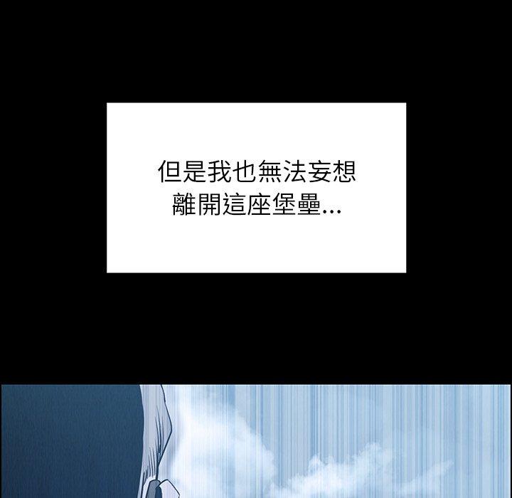 韩国漫画雨声的诱惑韩漫_雨声的诱惑-第12话在线免费阅读-韩国漫画-第25张图片