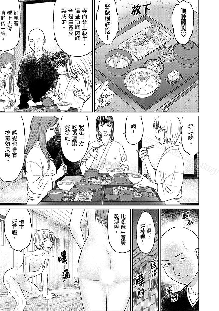 韩国漫画人妻在金枪不倒寺SEX修行韩漫_人妻在金枪不倒寺SEX修行-第2话在线免费阅读-韩国漫画-第13张图片