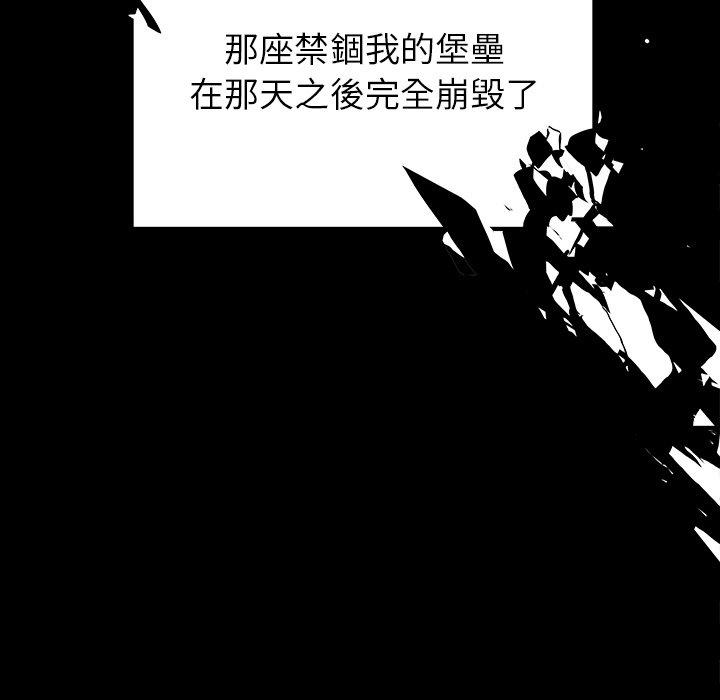 韩国漫画雨声的诱惑韩漫_雨声的诱惑-第12话在线免费阅读-韩国漫画-第47张图片