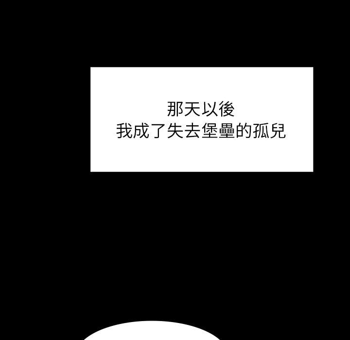 韩国漫画雨声的诱惑韩漫_雨声的诱惑-第12话在线免费阅读-韩国漫画-第51张图片