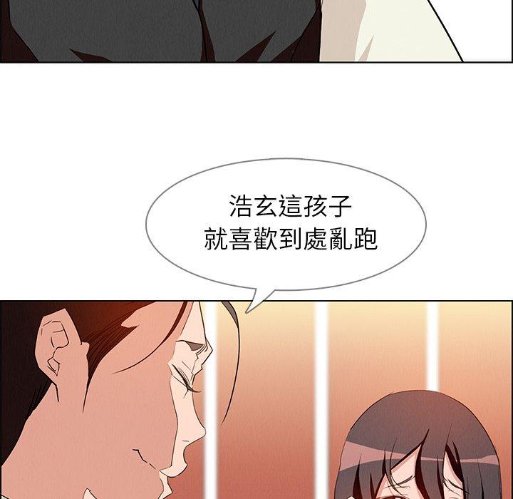 韩国漫画雨声的诱惑韩漫_雨声的诱惑-第12话在线免费阅读-韩国漫画-第91张图片