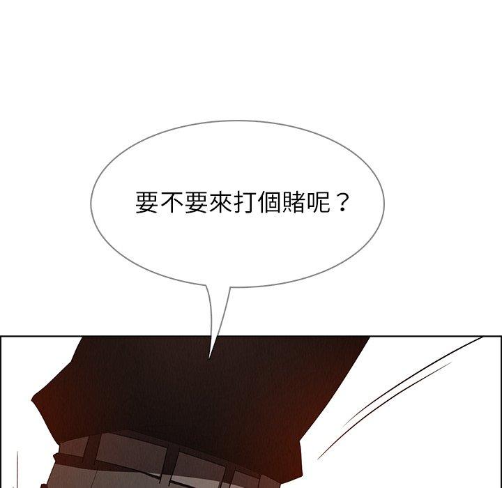 韩国漫画雨声的诱惑韩漫_雨声的诱惑-第12话在线免费阅读-韩国漫画-第143张图片