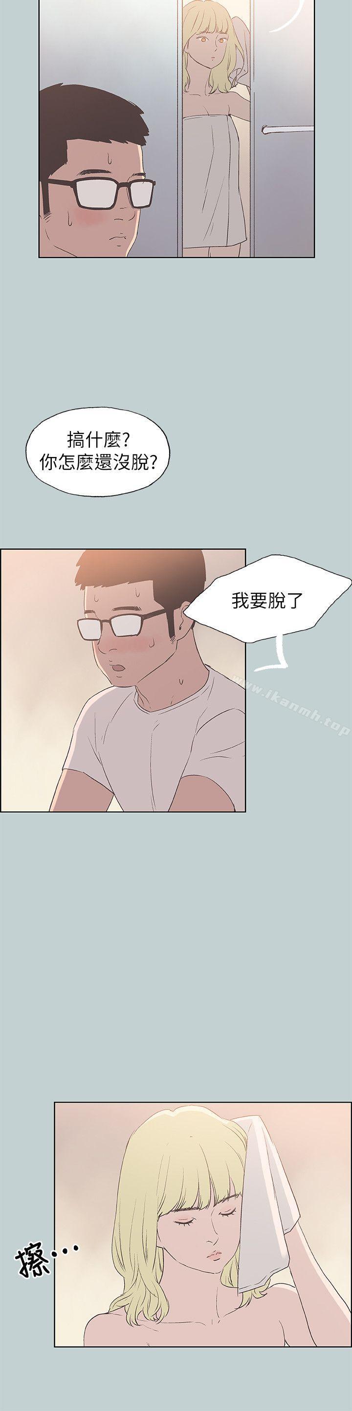 韩国漫画韩漫_适合劈腿的好日子-第80话---老二冲冲冲在线免费阅读-韩国漫画-第21张图片