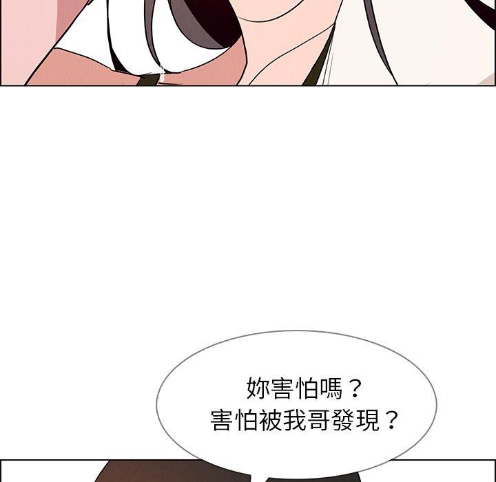 韩国漫画雨声的诱惑韩漫_雨声的诱惑-第13话在线免费阅读-韩国漫画-第30张图片