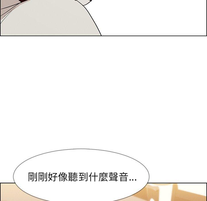 韩国漫画雨声的诱惑韩漫_雨声的诱惑-第13话在线免费阅读-韩国漫画-第54张图片